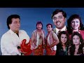 कादर खान की सुपरहिट कॉमेडी मूवी - Superhit Comedy Movie - Govinda, C
