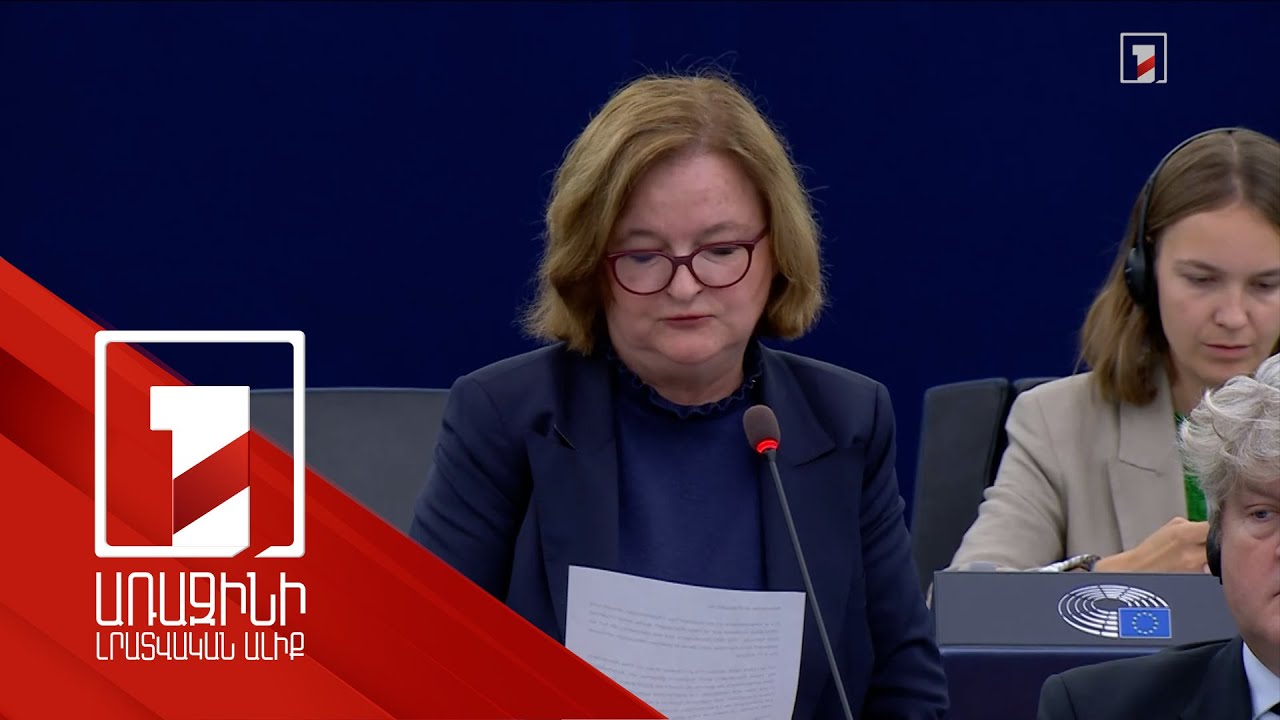 COP29-ի շրջանակում Ադրբեջանին պետք է կոչ անել ապահովել տեղահանվածների վերադարձը ԼՂ. Լուազո
