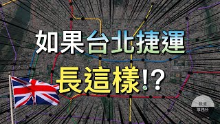 [閒聊] ?臨江街夜市、師大、中和環球都有捷運?