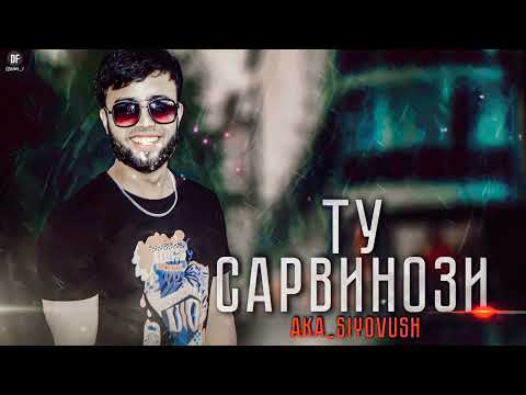 aKa_SiYoVuSh - Ту Сарвинози