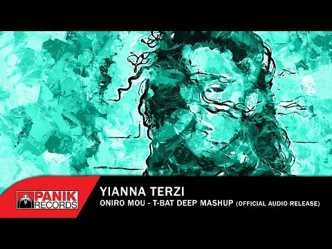 Γιάννα Τερζή - Όνειρό Μου - T-Bat Deep Mashup  - Official Audio Release