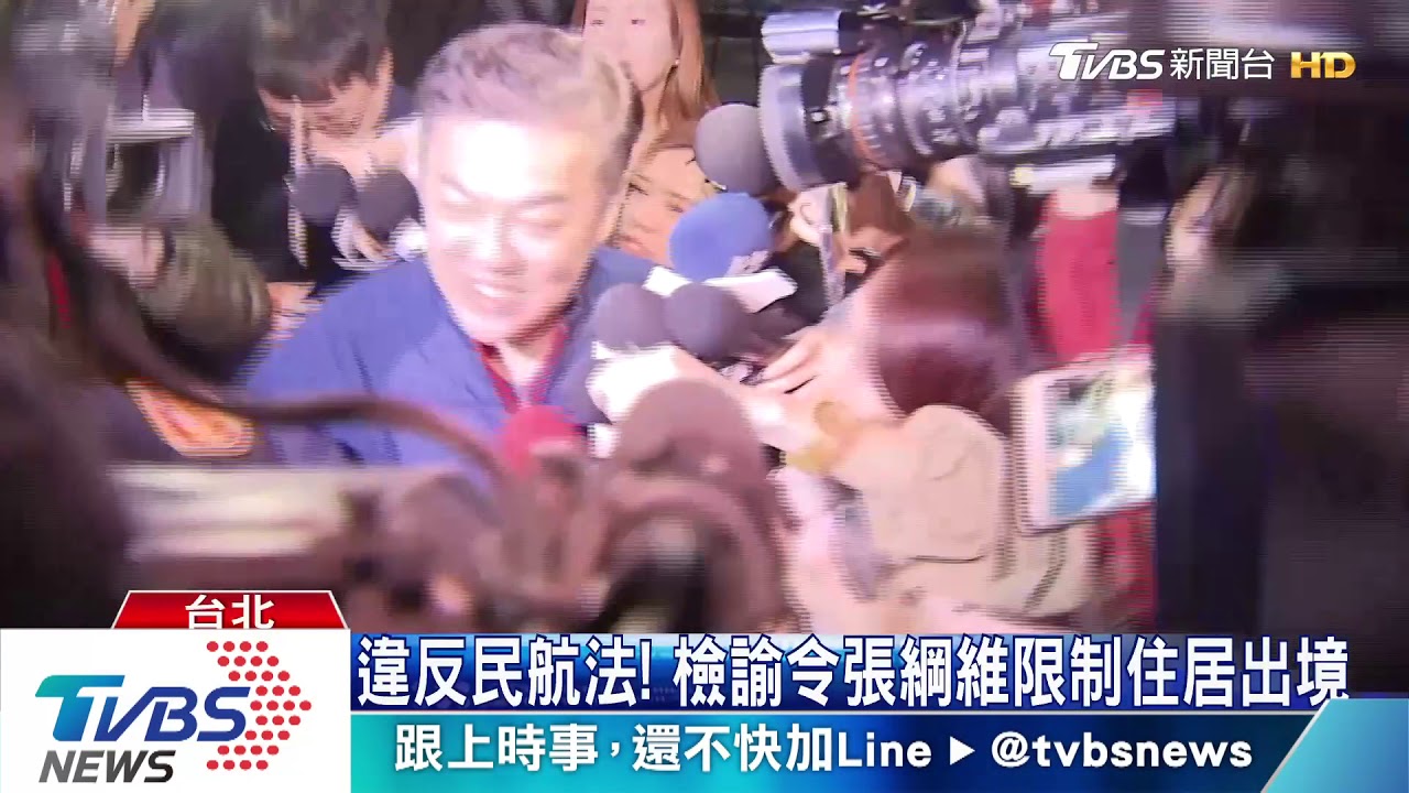 張綱維基隆吃海鮮! 店家:座上賓是大陸人