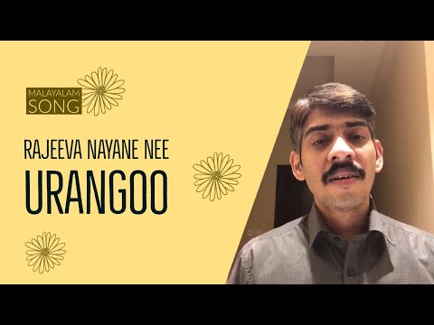 Rajeeva Nayane Nee Urangoo Malayalam Song  | രാജീവനയനേ നീയുറങ്ങൂ | Musical Talents | Kerala Vibe