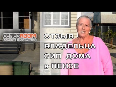 Отзывы клиентов о компании Разумное пространство
