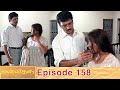 Alaigal Episode 158 27 06 2020 VikatanPrimeTime