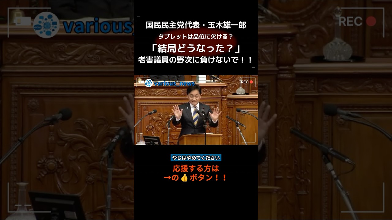 YouTubeサムネイル