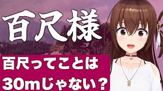 ときのそら - 【配信予定地】【ホロライブ/ときのそら】
