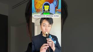 Download lagu 1 second VS 10 years playing flute (SpongeBob edition) #aylex #flute #flutemusic #spongebob mp3