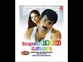 ഇനിയൊന്നു പാടു ഹൃദയമേ By Yesudas