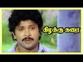 Kizhakku Karai Movie Scenes Prabhu Questions Vijayakumar Vijayakumar Passes Away Srividya