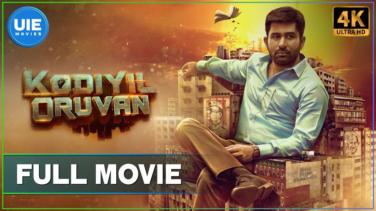 கோடியில் ஒருவன் Full movie| Kodiyil Oruvan | Vijay Antony | New Tamil Movies 2021 | 4K (English Subtitle)