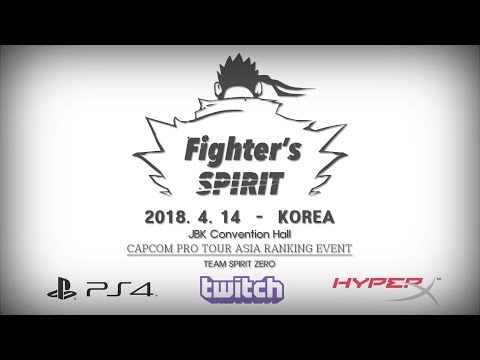 FIGHTER'S SPIRIT 2018 Trailer
