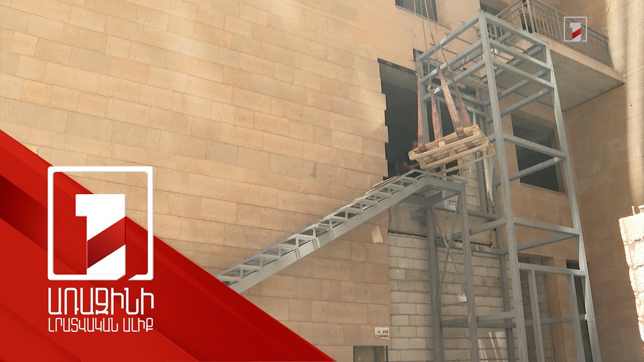 Քաղաքացին շենքին կից անհատական վերելակ էր կառուցել. ՔՏՀԱՏՄ ուսումնասիրությունը