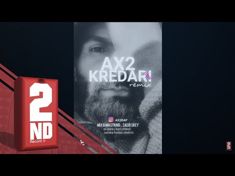 Ax2 -Kredari remix (OFFICIAL AUDIO) كريداري