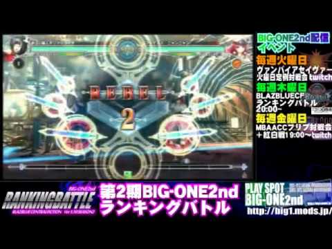 BBCF 3/24/2016 Playspot Big One Singles