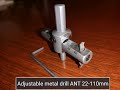 Universal circular cutter for steel, aluminum, plexi ANT22-110mm adjustable drill - photo 1