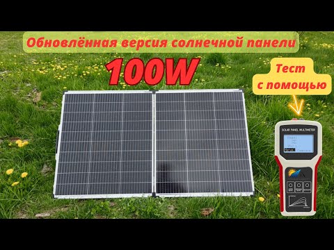 Мультиметр для солнечных панелей (тестер для солнечных панелей) - фото 1 - id-p1849752098