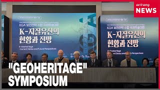 Korea leads new global geoheritage conservation standard ahead of UNESCO meeting
