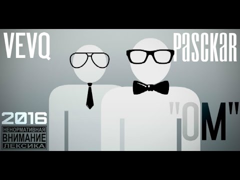 PASCKAR feat. VEVQ - OM