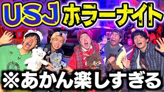 USJのハロウィーン・ホラー・ナイトがゾンビだらけでビビり散らかしたけど最悪で最高だった