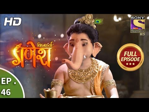 Vighnaharta Ganesh - विघ्नहर्ता गणेश - Ep 46 - Full Episode - 24th October, 2017