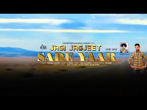 Sade Yaar — watch video