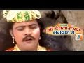 Rajasthani Hit Katha Shree Devnarayan Bhagwan Ri 3 Part 5 Prakash Gandhi Neeta Nayak