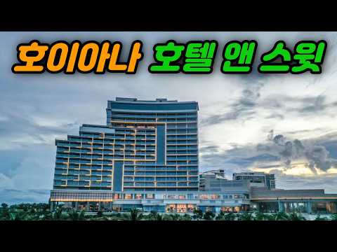 오케이다낭 최신 영상 8