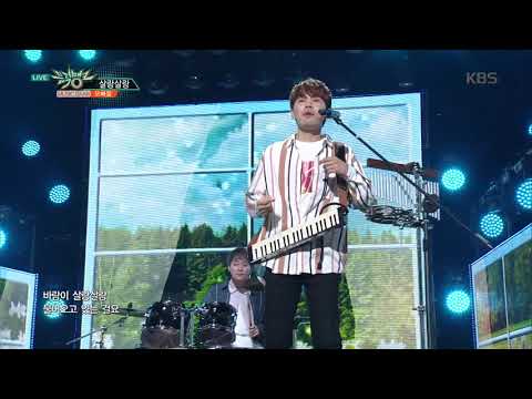 뮤직뱅크 Music Bank - 살랑살랑 - 오빠딸 (Sal Lang Sal Lang - Oppa Ddal).20180427