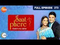 क्या Surprise दिया Urvashi ने सबको Saat Phere Episode 273 Zee TV