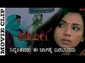 ಉರ್ವಿ Police Station Scene Shruthi Hariharan Shraddha Srinath 4K Subtitles