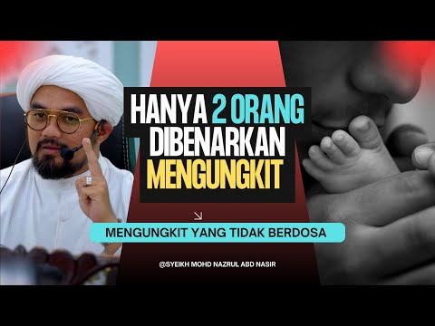 Hanya 2 Orang Dibenarkan Mengungkit   | Syeikh Mohd Nazrul Abd Nasir