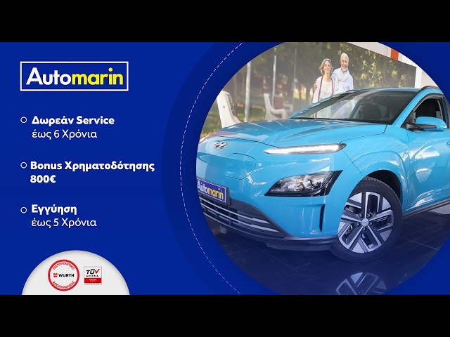 Automarin - Hyundai Kona (2023)-preview