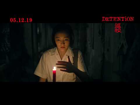 Detention 返校 - Trailer - Opens 5 December in Singapore