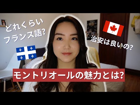 ビクトリア橋 (モントリオール) - 定義