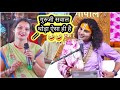 इस महिला ने पूछा ऐसा सवाल महाराज जी भी �