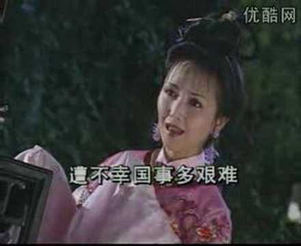 Chinese Yueju Opera- Diao Chan worship the moon-version 2