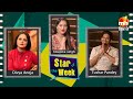 Star Of The Week | Deepika Singh Goyal | Tushar Pandey | Titu Ambani | EP-18 | MH ONE Dil Se