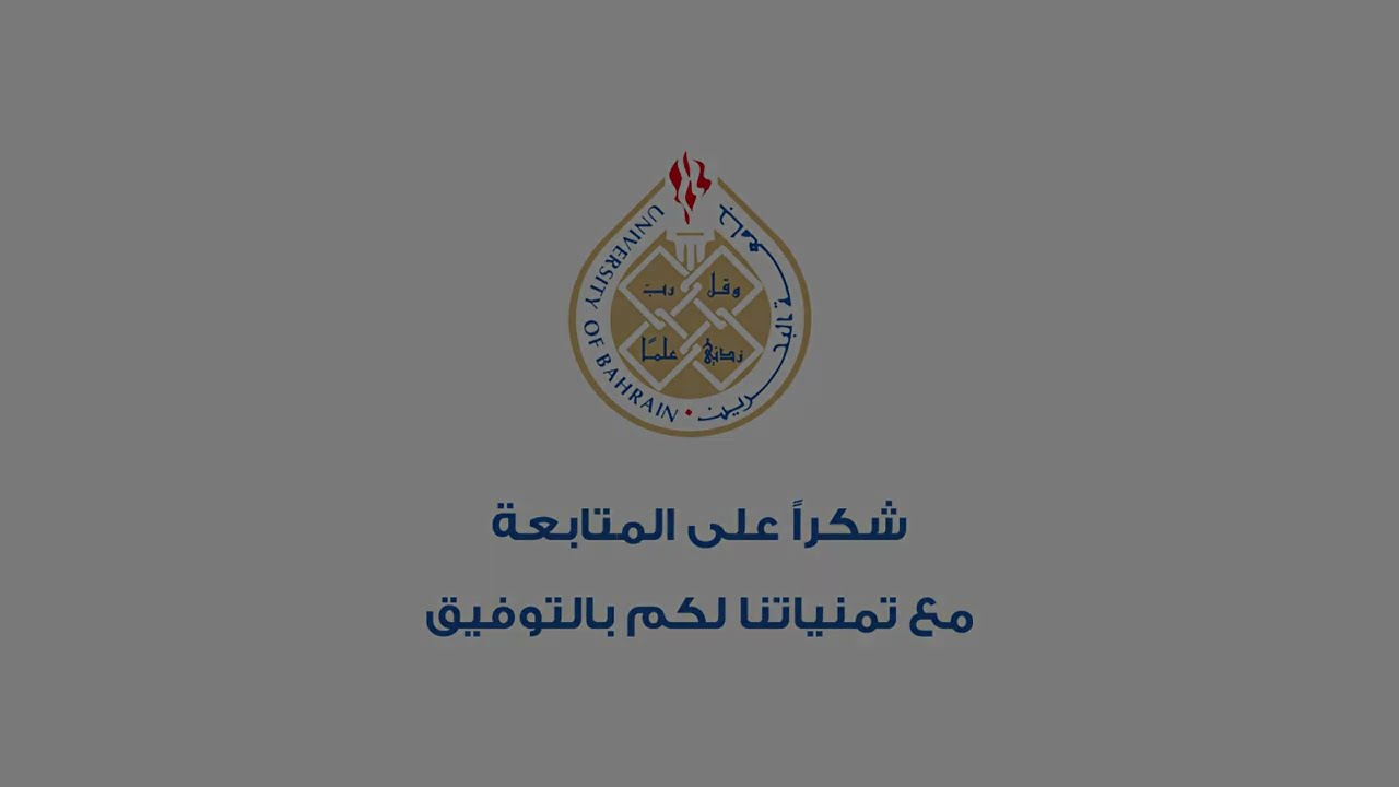UOB Video