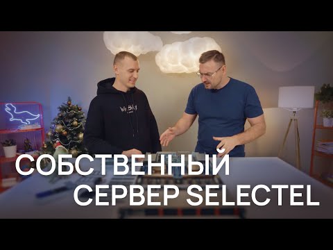 Выступление