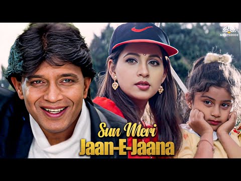 Sun Meri Jaan-E-Jaana - Udit Narayan | Mithun Chakraborty, Ashwini Bhave | Jurmana