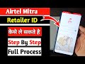 Airtel mitra registration 2023 | Airtel Mitra app me Lapu Number kaise banaye