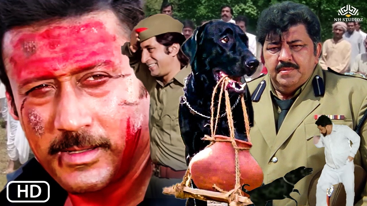 जैकी श्रॉफ और कुत्ते की हसी से लोटपोट करदेने वाली कॉमेडी और एक्शन मूवी | इज्जत कुत्ते वाली मूवी