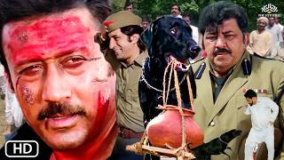 जैकी श्रॉफ और कुत्ते की हसी से लोटपोट करदेने वाली कॉमेडी और एक्शन मूवी | इज्जत कुत्ते वाली मूवी MQDEFAULT Thumbnail