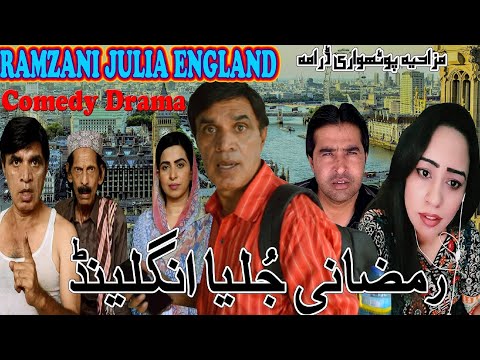Ramzani Julia England- Pothwari Comedy Drama 2022 - Hameed Babar - Punjabi Drama - UK ki Flight