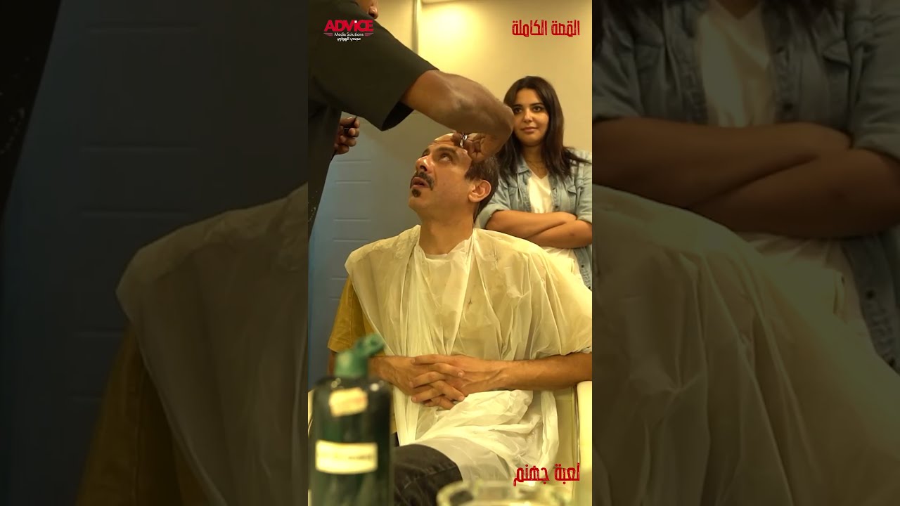 محمد فراج بثوبه الجديد ( الشيخ علاء )