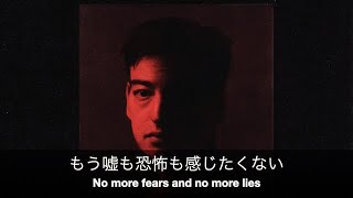 (和訳) Joji - Pretty Boy (ft. Lil Yachty)