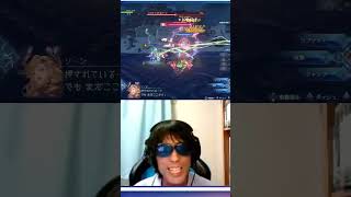 違う、お前じゃない | #ao_cun (#Twitch)