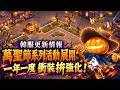 硬是要學 首頁 default