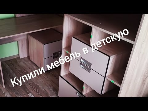 КМК мебель в детскую